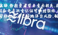 CHRT虚拟币：未来数字金融