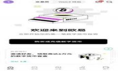 什么是BRD虚拟币？全面解