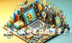 币安虚拟币查询平台：实