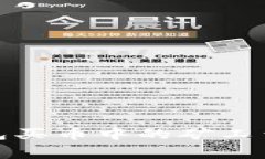 tp钱包买币中的矿工费详解