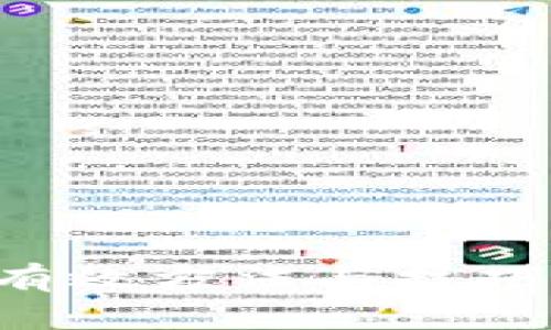 虚拟币抄币的有效方法与技巧：从入门到精通