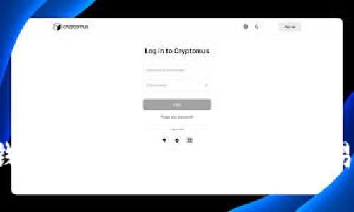 : 如何将TP钱包里的数字货币转回交易所：详细指南