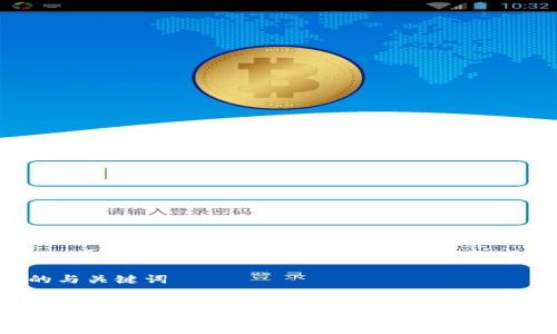 思考的与关键词


tp钱包被盗币款能追回吗？全方位解析与应对措施