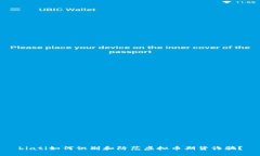 biati如何识别和防范虚拟币