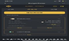 如何在TP钱包中查看添加币