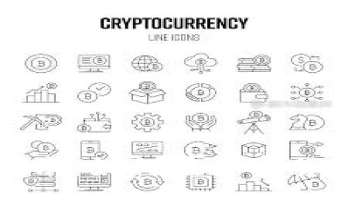 虚拟币投资指南：如何在加密货币市场中获利