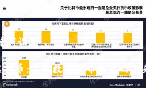 及关键词设置

YCB虚拟币：了解数字货币投资的未来趋势