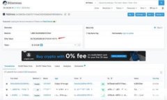  如何将币安的SHIB转移到