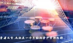 与关键词   如何在TP钱包中