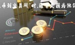 思考用户搜索意图与在及