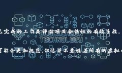 baioti虚拟币村：在数字货