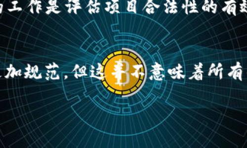 baioti虚拟币村：在数字货币的浪潮中如何选择适合自己的投资策略/baioti
虚拟币, 数字货币, 投资策略, 区块链技术/guanjianci

虚拟币村概述
在过去的十年中，虚拟币在全球范围内迅速崛起，吸引了无数投资者的关注。在这一背景下，“虚拟币村”这个概念逐渐进入公众视野。虚拟币村并不是一个真实的地理位置，而是一个象征性的行业聚合体，代表着数字货币爱好者、投资者、矿工和开发者们共同形成的社区。在这个虚拟的世界里，大家汇聚一堂，分享各自的经验和见解，探讨投资策略，解析市场动向。

随着比特币、以太坊及其他数字货币的迅猛发展，投资者们面临着众多选择。如何在这个快速变化的市场中找到适合自己的投资策略，已经成为每一个数字货币投资者必备的技能。在这篇文章中，我们将深入探讨虚拟币村的构成、投资策略和未来发展方向，以及我们常见的一些问题。

1. 什么是虚拟币村？
虚拟币村的形成与区块链技术的发展密不可分。区块链技术为数字货币提供了安全、透明和去中心化的特性，使得大量的用户能够通过网络实现交易和信息共享。虚拟币村因此成为了一个汇聚了开发者、投资者、交易者及学者的在线社区。在这个村庄里，各种观点和经验交汇，激发出创新的火花。

这个村庄的成员包括了诸多不同角色：虚拟币投资者日复一日地盯着市场，寻找投资机会；矿工通过处理交易验证获得奖励；学者和开发者则不断推动技术的进步和应用的深化。此外，教育和培训也是这个村庄的重要组成部分，帮助新手快速掌握数字货币的基本知识和技术。

2. 投资虚拟币的风险与机会
投资虚拟币的市场充满了波动和不确定性。投资者需要意识到其中的风险，同时也能够规划好自己的投资战略来利用这些机会。市场的快速变化使得资产价值有时会在短时间内剧烈波动，关注市场动态和技术进步非常重要。

对于新手投资者来说，首先要明确投资目标，是否是短期收益、长期投资还是技术开发。此外，在投资之前进行充分的研究和分析，了解目标虚拟币的市场需求、团队背景及其实际应用场景，将是降低投资风险的有效方式。

3. 如何选择适合自己的虚拟币投资策略
不同背景和需求的投资者适合不同的投资策略。可以选择长期持有策略，关注大市值币种的基本面，分析未来技术应用的发展，以及宏观经济对数字货币市场的影响。另一种常见方式是短期交易，透过技术分析指标、图表趋势等手法进行波段操作。

此外，分散投资也是一种有效的管理风险的策略。将投资资金分散在不同的虚拟币项目上，可以有效抵御单一市场波动带来的风险。在选择投资项目时，可以关注那些具有良好市场口碑和技术实力的项目，进行深入的尽调。

4. 虚拟币村的技术更新与发展方向
随着区块链技术的不断进步，虚拟币市场将会迎来更多的创新。诸如去中心化金融（DeFi）、NFT（非同质化代币）及跨链技术等新兴概念，正在重新定义数字货币的使用场景和价值。虚拟币村的成员需要时刻关注这些技术的发展与应用，以把握未来投资的机会。

在此背景下，虚拟币相关的教育和培训显得尤为重要。社区中的成员可以通过讲座、研讨会和在线学习等形式，不断提升自己的技术水平和市场洞察能力。中长期来看，虚拟币村将可能聚合更多实践者，共同推动区块链技术的创新和应用。

5. 未来虚拟币的市场趋势
未来虚拟币市场的趋势将会在法规、技术和社会需求多方面共振的情况下展开。一方面，各国政府正在陆续制定相关法规来规范虚拟币市场，保护投资者权益；另一方面，区块链技术的逐步成熟也将推动市场的健康发展。

在社会需求方面，随着数字货币的普及，更多的商家和消费者愿意接受虚拟币支付，这将进一步推动市场的流动性。例如，主流商业平台开始接受比特币和其他虚拟币的支付，助力其应用场景的拓展。未来很可能会有更多的创新产品和服务在虚拟币村中首创并逐步落地。

6. 常见问题集
在投资虚拟币的过程中，许多投资者会对市场产生疑问。以下是几个常见问题，让我们逐一解答：

1. **投资虚拟币需要多少钱？**  
通常来说，投资虚拟币的门槛很低，许多交易平台允许投资者用少量资金进行交易。然而，为了能够有效管理风险，建议初学者尽量以自己承受得起的金额开始投资。这样可以有效降低潜在损失带来的心理压力。

2. **如何判断一个虚拟币的价值？**  
判断虚拟币的价值需要综合考虑多个因素，包括项目的应用场景、团队的经验、市场需求及竞争对手的情况。一些指标如市值、流动性和交易量也能为判断提供帮助，新手可以通过网络上的信息交流平台了解其他投资者对该币的看法。

3. **投资后如何管理风险？**  
一方面，通过设置止损点，限制潜在亏损；另一方面，可以采用资金分散的方式，避免将所有资金集中在一个虚拟币项目上。此外，教育和信息的持续获取也能帮助投资者更好地判断市场走向。

4. **虚拟币的税务问题如何处理？**  
在很多国家和地区，虚拟币交易被视为资产交易，因此需要按照相关法律法规报税。建议投资者咨询专业的税务顾问，以了解当地的规定，并确保合法合规。

5. **如何避免虚拟币投资中的诈骗？**  
在进行虚拟币投资时，要选择知名且安全的交易所，避免盲目跟风。对不明项目保持警惕，尤其是承诺高额回报的“投资机会”。检查项目的信息、团队背景以及已完成的工作是评估项目合法性的有效手段。

6. **未来虚拟币是否会往国家数字货币发展？**  
随着央行对数字货币研究的深入，越来越多的国家正在探索数字货币的可能性。国家级的数字货币可能会与现有的虚拟币市场相互影响，未来的虚拟币市场可能会更加规范。但这并不意味着所有的虚拟币都会被取代，实际的市场将可能是国家数字货币与自由市场互动的局面。 

通过上述问题的探讨，虚拟币村的投资者可以更深入地了解市场现状和未来趋势，进而制定出合适的投资策略，从中获得更好的收益。