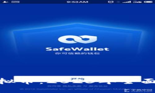 优质
CMC挖矿虚拟币：2023年全面指南与技巧