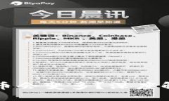 为什么放入TP钱包的币会变