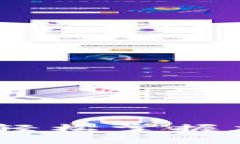 TP钱包收币教程：轻松掌握