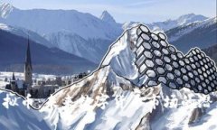 优质ACL虚拟币：未来数字