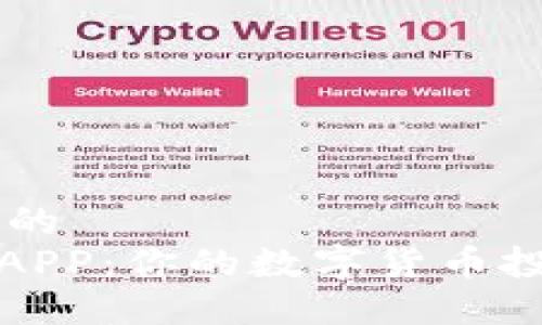 思考一个且的  
MUI虚拟币APP：你的数字货币投资理财助手