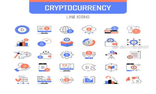 如何将加密货币提币到TP钱包：详细流程与图片指南