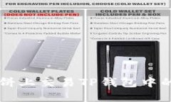 如何在博饼上交易TP钱包中