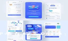 怎么在TP平台购买Dog币：新