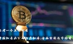 思考一个且的优质中国知