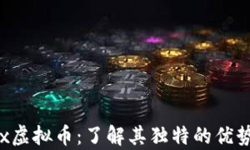 
baiotiptmex虚拟币：了解其独特的优势及投资机会