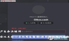 产生和关键词实况足球T