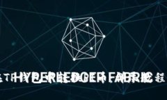 如何在TP钱包中转换PI币：