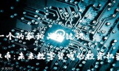 以下是一个的和相关关键