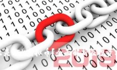 什么是REK虚拟币？全面解