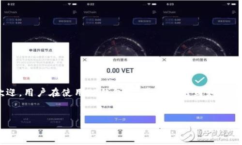 详细介绍

随着区块链技术的不断发展，数字货币的使用也逐渐普及。其中，TP钱包作为一款非常流行的数字货币钱包，受到越来越多用户的欢迎。用户在使用TP钱包时，常常会遇到如何将人民币兑换成数字货币并充入钱包的难题。本文将详细介绍人民币如何冲到TP钱包的步骤和相关注意事项，以及常见问题的解答。


如何将人民币充值到TP钱包：详细指南