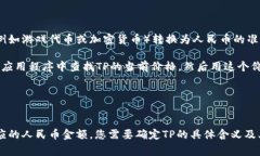 根据2023年10月的数据，3