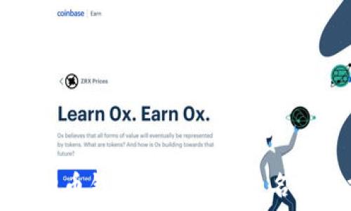   
最佳虚拟币钱包服务器用户名设置指南