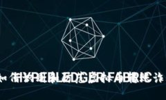 : 如何识别和防范虚拟币转