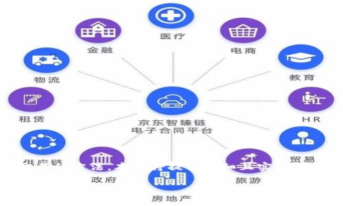 描述：为了帮助用户更好地了解在TP（去中心化交易平台）上进行ETH链币（以太坊链上代币）交易的方法，本文将提供详细且实用的信息。我们将讨论ETH链币的基本概念、交易所需的工具和操作步骤，及潜在的风险和注意事项。

优质如何在TP上安全高效地交易ETH链币？