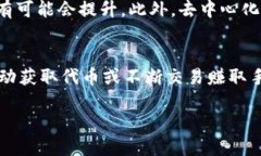    如何将TP（交易所代币）