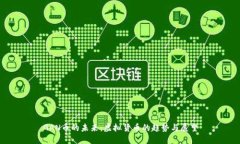 GAN币的未来：虚拟货币的