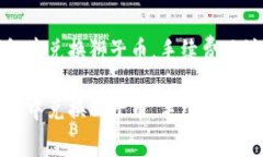 如何在TP钱包中兑换狮子币