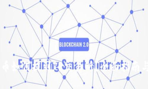 Pepe币如何提到TP交易所？全面指南与策略