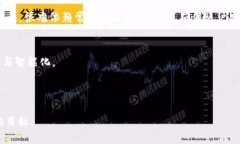 优质jiaoti如何解决TP钱包以