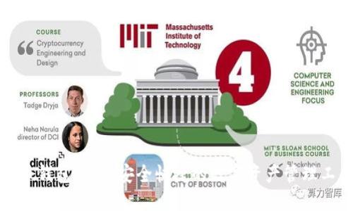 TP币钱包下载：安全快捷的数字资产管理工具