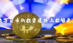   TP钱包中合约币没有头像