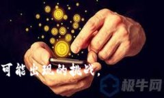   为什么我的TP钱包里的币