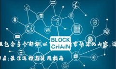 由于请求内容较长且包含