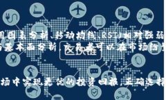   了解比特币交易对( TP 