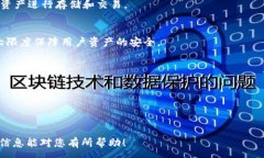 :  如何将数字货币安全放