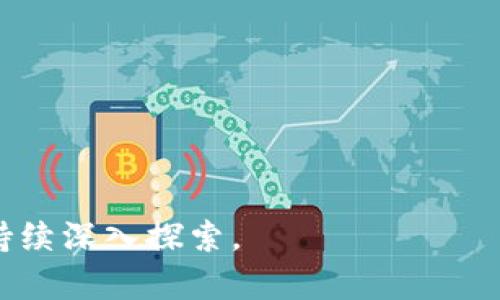 jiaoti关于TPTP的官方下载入口/jiaoti
tptp,官方下载,数学逻辑,自动定理证明/guanjianci

什么是TPTP？
TPTP（Thousands of Problems for Theorem Provers）是一个致力于为自动定理证明提供广泛和标准化的测试问题集合的项目。它包含了数千个经过精心设计的问题，这些问题来自数学、经典逻辑和计算机科学等多个领域。TPTP的出现极大地推动了自动定理证明器的发展，并为它们提供了坚实的测试基础。它的使用帮助研究者评估和比较不同的定理证明器，使得在这一领域的进展更加高效。

TPTP的官方下载安装步骤
要下载TPTP，用户可以访问其官方网站。在此网站上，用户能够找到各个版本的下载链接和详细的安装说明。一般来说，下载步骤包括以下几个方面：
ul
  li访问TPTP的官方网站。/li
  li在网站首页找到“下载”或“官方下载”选项。/li
  li选择适合自己操作系统（如Windows、macOS或Linux）的版本。/li
  li点击下载链接，等待下载完成。/li
  li根据提供的安装说明进行安装配置。/li
/ul
用户在下载和安装过程中，如有任何疑问，也可以查阅网站上的常见问题解答（FAQ）或联系技术支持。

TPTP的主要功能特点
TPTP不仅仅是一个问题库，它还有许多功能特点，使其在逻辑和证明研究领域中成为一个重要的资源：
ul
  listrong广泛性：/strongTPTP包含了来自多种领域的问题，包括数论、组合逻辑和离散数学，让研究人员可以接触到不同类型的逻辑问题。/li
  listrong格式标准化：/strong所有问题都以统一的格式（如TPTP格式）呈现，确保了它们能够被各种定理证明器有效处理。/li
  listrong社区支持：/strongTPTP项目得到了多个研究团队的支持，用户可享受到持续的更新和问题库扩展。/li
  listrong性能评估：/strong用户可以使用TPTP的问题集对自己的自动定理证明器进行性能评估，从而提高其效率和准确性。/li
/ul

TPTP在研究和教育中的应用
TPTP不仅是一个研究工具，也是一个非常适合教学的资源。在高校的计算机科学或数学课程中，导师可以利用TPTP的问题进行实际演练和实验。而在研究方面，研究人员能够使用TPTP来对新算法和方法进行验证和测试。

常见问题解答
在使用TPTP时，用户可能会遇到各种问题。下面是一些常见问题及其解答：

1. TPTP支持哪些定理证明器？
TPTP支持各种主流的定理证明器，如E、Vampire、Prover9等。每种证明器可能对问题的处理方式不同，用户应根据自身需求选择合适的证明器。

2. 如何选择合适的问题进行测试？
用户应根据自己的定理证明器的特点选择问题。例如，对于某些证明器，某些类型的题目可能更易解决，而对另一些则可能存在一定的挑战。测试的问题种类最好能涵盖基础和高级的内容，使评估更加全面。

3. TPTP中存在的问题是否经过验证？
TPTP中的大多数问题经过了验证，确保其是有效和合理的。这种验证过程确保了使用TPTP进行测试的可靠性和有效性。

4. TPTP的更新周期是怎样的？
TPTP项目团队会定期更新库中的问题和相关功能。具体的更新周期并未固定，但用户可以定期访问官方网站以获取最新的信息和版本。

5. 如何报告TPTP中的错误或建议？
用户可以通过官方网站提供的联系方式报告问题或提出建议。此外，许多开源项目也会在GitHub等平台上设置反馈页面，方便用户提交意见。

6. 用户使用TPTP时需要注意哪些事项？
在使用TPTP时，用户应确保自己对所用证明器的操作有基本了解。此外，如果遇到不明确的问题，应及时查阅官方文档或寻求社区的帮助。

总结
TPTP作为自动定理证明研究的重要工具，具有广泛的应用价值。从它的下载途径到主要特点，再到常见问题解答，TPTP为用户提供了全面的支持，帮助他们在数学逻辑和计算机科学领域持续深入探索。