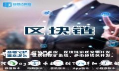 思考一个且的优质如何将