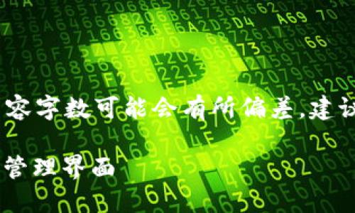 注意：这里是一个内容框架，内容字数可能会有所偏差，建议根据个人需求进行调整扩展。

如何轻松登录TP-Link路由器管理界面