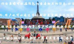 baiotitp钱包如何查询持币地